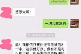 京山为什么选择专业追讨公司来处理您的债务纠纷？