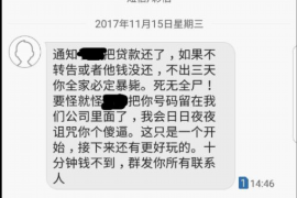 京山专业讨债公司，追讨消失的老赖